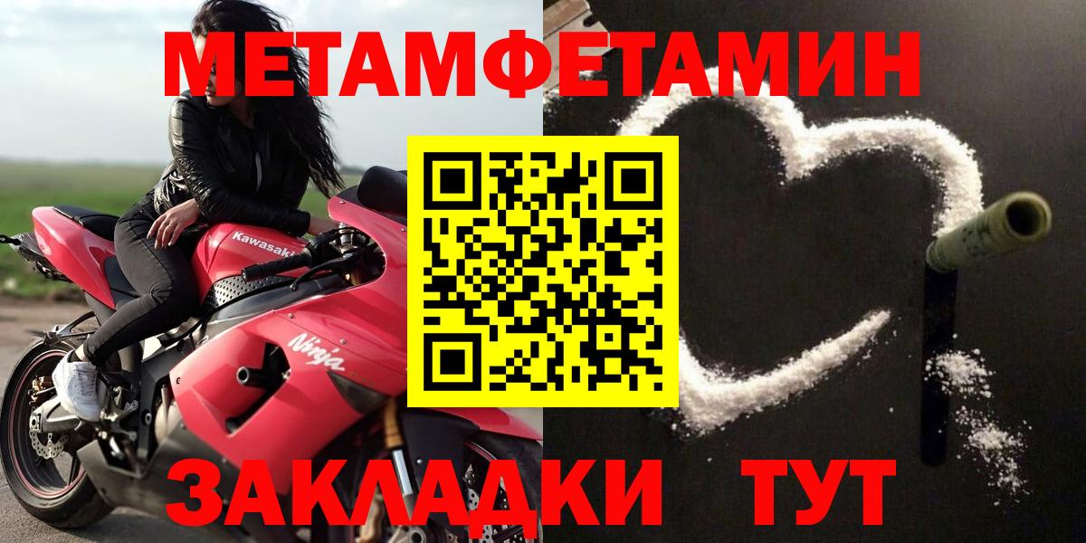 ГАШ Домодедово