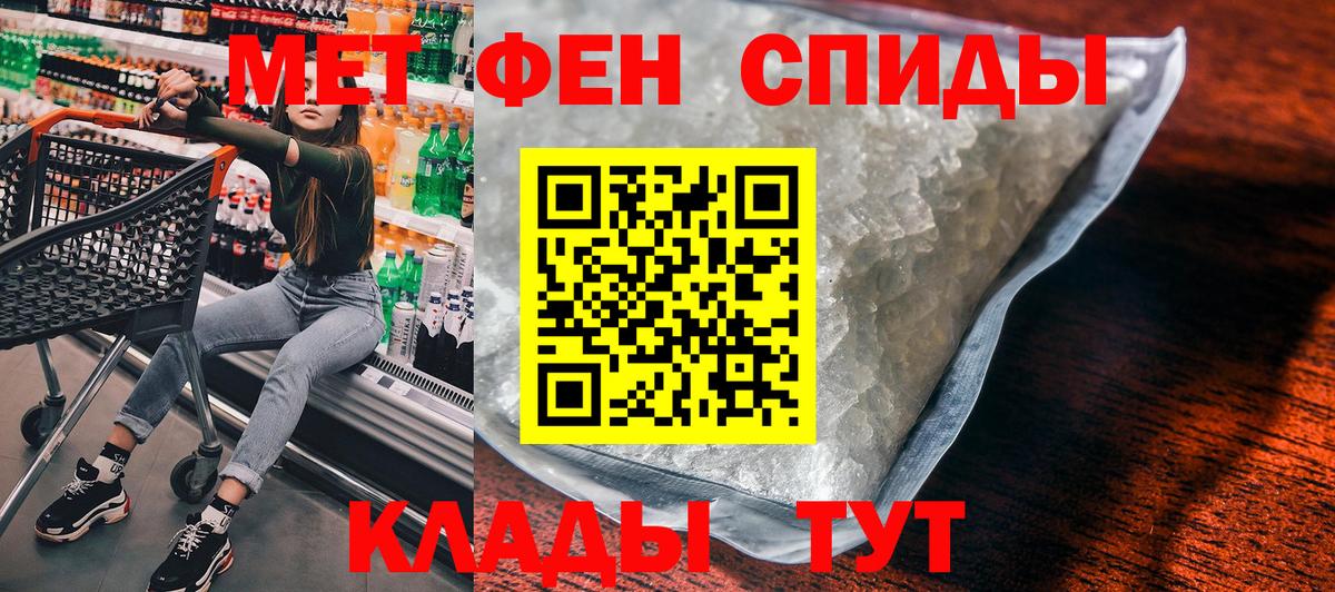 Amphetamine VHQ  Вход с VPN  Домодедово 