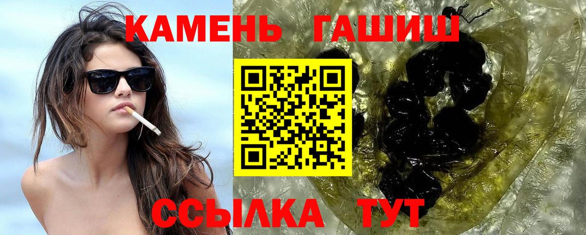 ГАШ ice o lator  Вход с VPN  Домодедово  ГАШИШ ice o lator 