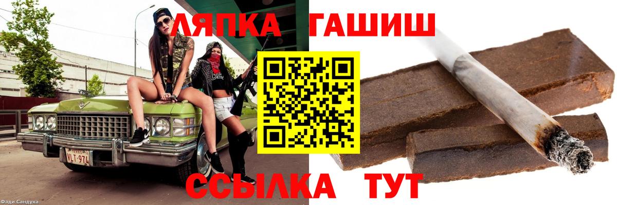 Гашиш 40% ТГК Домодедово