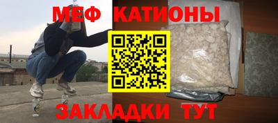 мефедрон мука Коммунар