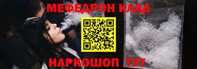 мефедрон мука Коммунар