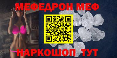 мет Комсомольск-на-Амуре