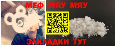 прущая мука Краснодар