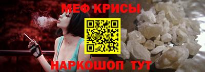 мет Комсомольск-на-Амуре