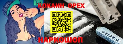 прущая мука Краснодар