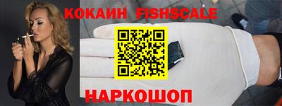 меф VHQ Краснознаменск