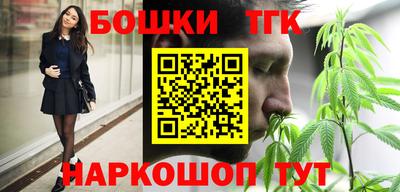 меф VHQ Краснознаменск