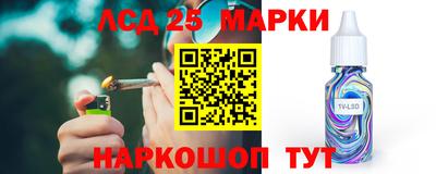 мет Комсомольск-на-Амуре