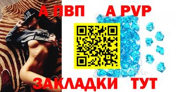 меф VHQ Краснознаменск