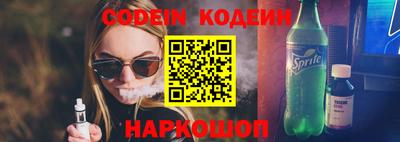 меф VHQ Краснознаменск