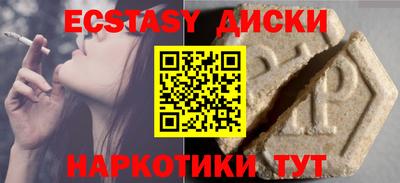 мет Комсомольск-на-Амуре