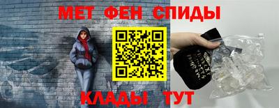 меф VHQ Краснознаменск