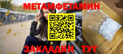 прущая мука Краснодар