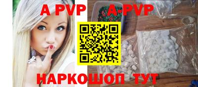 мефедрон мука Коммунар