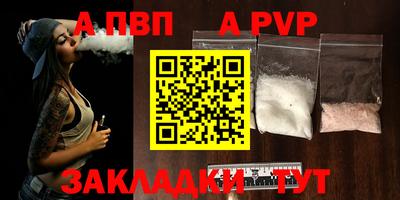меф VHQ Краснознаменск