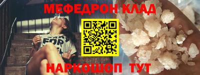 мефедрон мука Коммунар