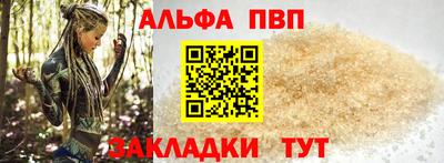 a pvp Краснокаменск