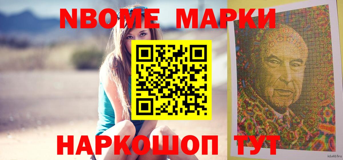 Домодедово  LSD-25 экстази кислота  ЛСД экстази ecstasy  Вход с VPN 