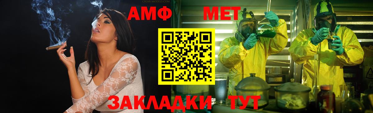 Первитин кристалл Домодедово
