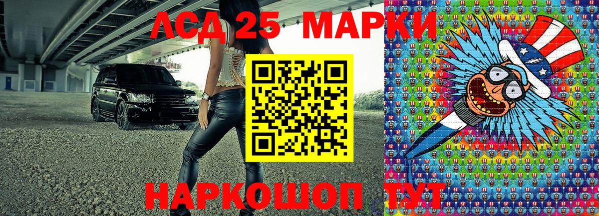 Наркотические марки  Вход с VPN  наркотики  Домодедово  Марки 25I-NBOMe 1,8мг  Марки 25I-NBOMe 1,8мг 