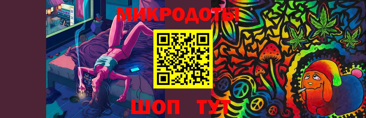 дарнет шоп  Псилоцибиновые грибы MAGIC MUSHROOMS  Вход с VPN  Домодедово 