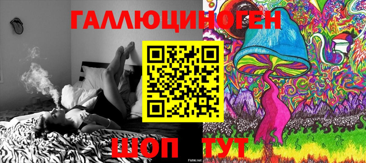 Галлюциногенные грибы Cubensis Домодедово