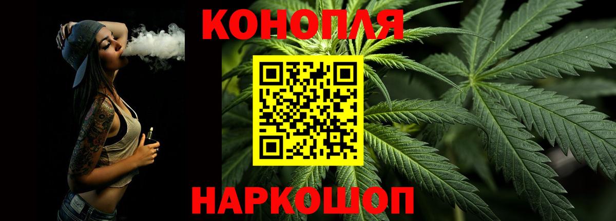 Бошки марихуана тримм  Каннабис OG Kush  Домодедово  Канабис Bruce Banner  Бошки Шишки LSD WEED  Вход с VPN 